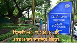 Dehi High Court News