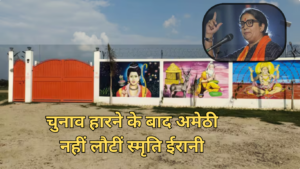 Smriti Irani Amethi House News