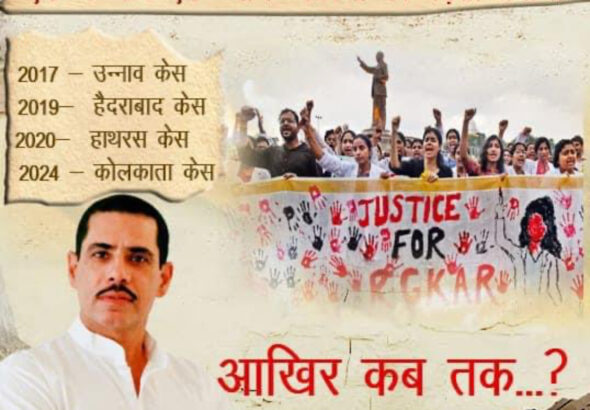 Robert Vadra bjp