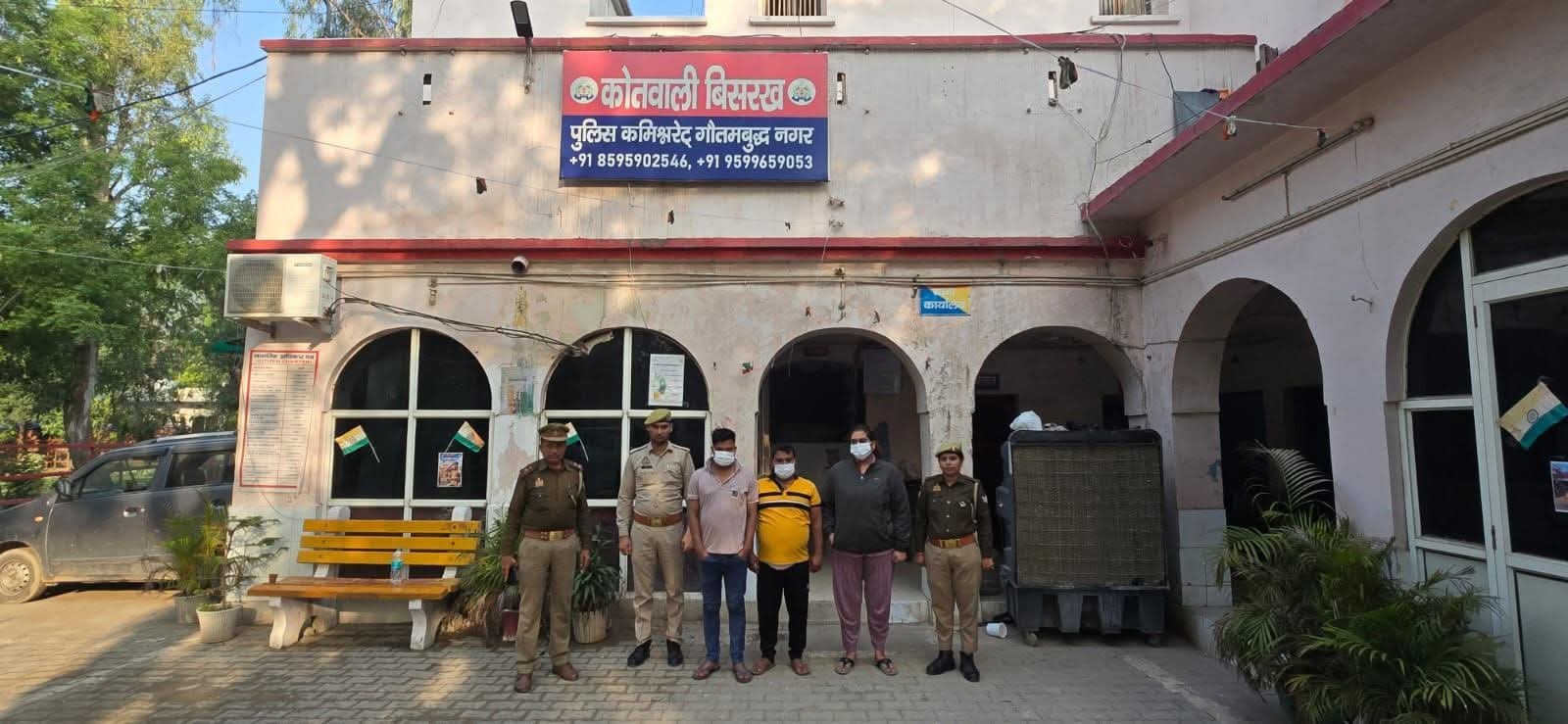 थाना एoएचoटीo व बिसरख पुलिस द्वारा संयुक्त रूप से कार्यवाही करते हुए बच्ची को गोद देने के नाम पर रुपयों की मांग करने वाले 03 अभियुक्त गिरफ्तार!