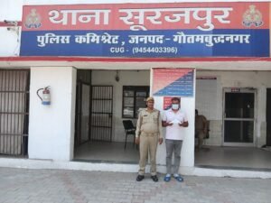 थाना सूरजपुर पुलिस द्वारा गैंगस्टर एक्ट मे वांछित 15000 रुपये का ईनामी अभियुक्त गिरफ्तार, कब्जे से 01अवैध तमंचा .315 बोर मय 01 कारतूस बरामद