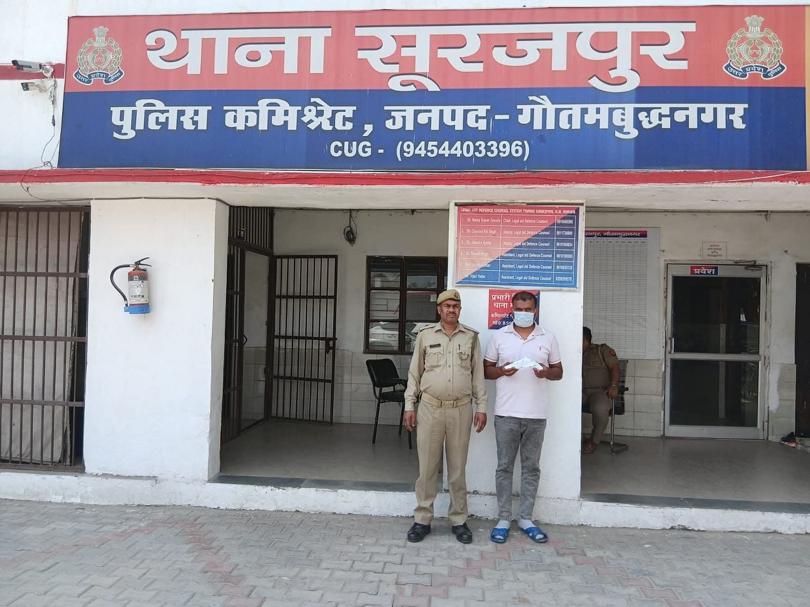 थाना सूरजपुर पुलिस द्वारा गैंगस्टर एक्ट मे वांछित 15000 रुपये का ईनामी अभियुक्त गिरफ्तार, कब्जे से 01अवैध तमंचा .315 बोर मय 01 कारतूस बरामद