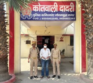 थाना दादरी पुलिस द्वारा अवैध शस्त्र के साथ 01 अभियुक्त गिरफ्तार, कब्जे से 01 अवैध तमन्चा मय 01 जिन्दा कारतूस बरामद……