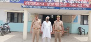 थाना जारचा पुलिस द्वारा डबल मर्डर के मुख्य साजिशकर्ता/ गैंगस्टर एक्ट में वांछित 01 अभियुक्त गिरफ्तार।