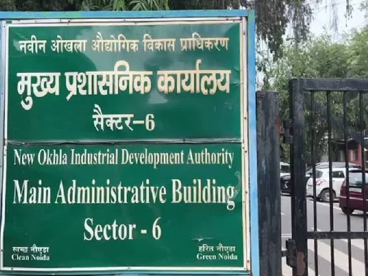 नोएडा प्राधिकरण 17 अप्रैल को मनाएगा 50वां स्थापना दिवस, नए प्रशासनिक भवन का होगा उद्घाटन