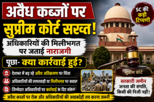 छात्रा हत्याकांड: प्रदर्शन के बीच तनाव, सड़क जाम और पुलिस कार्रवाई से माहौल गर्माया